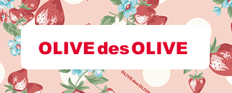 OLIVE des OLIVE