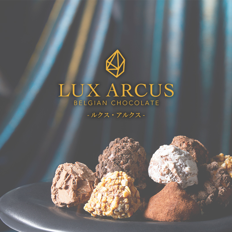 LUX ARCUS